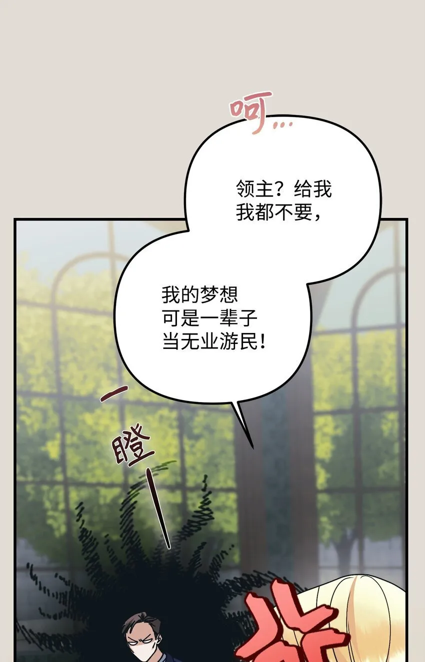 19 出发前 第42页