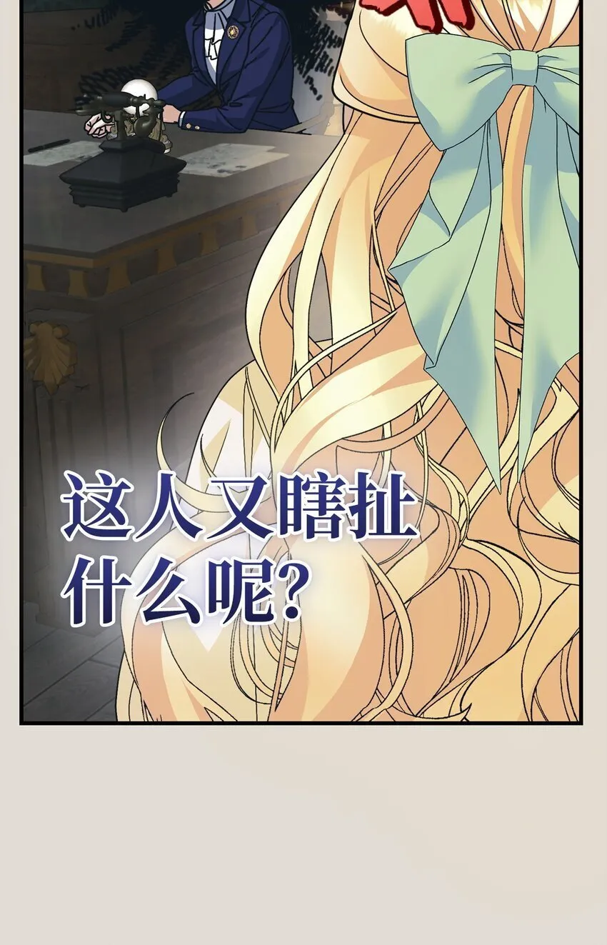 19 出发前 第43页