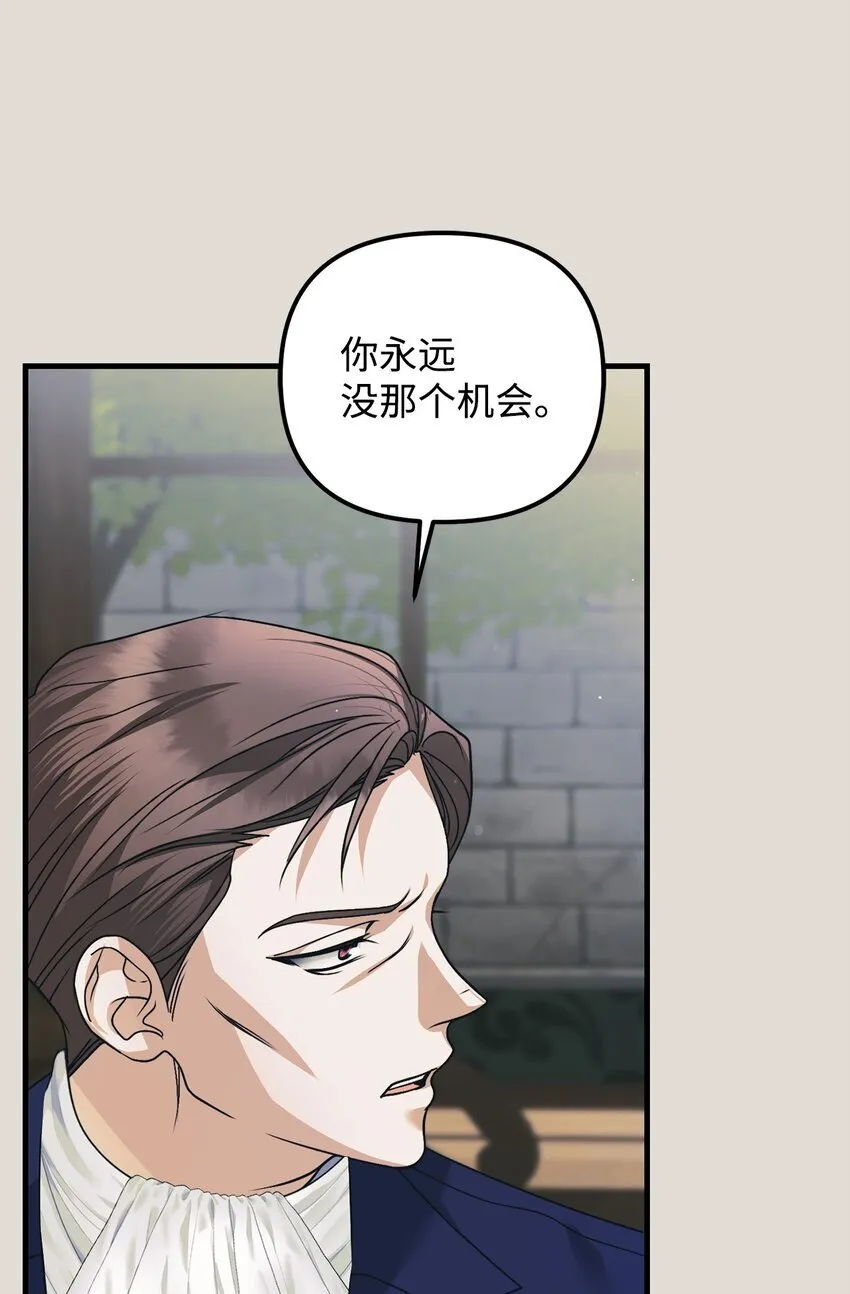 19 出发前 第44页