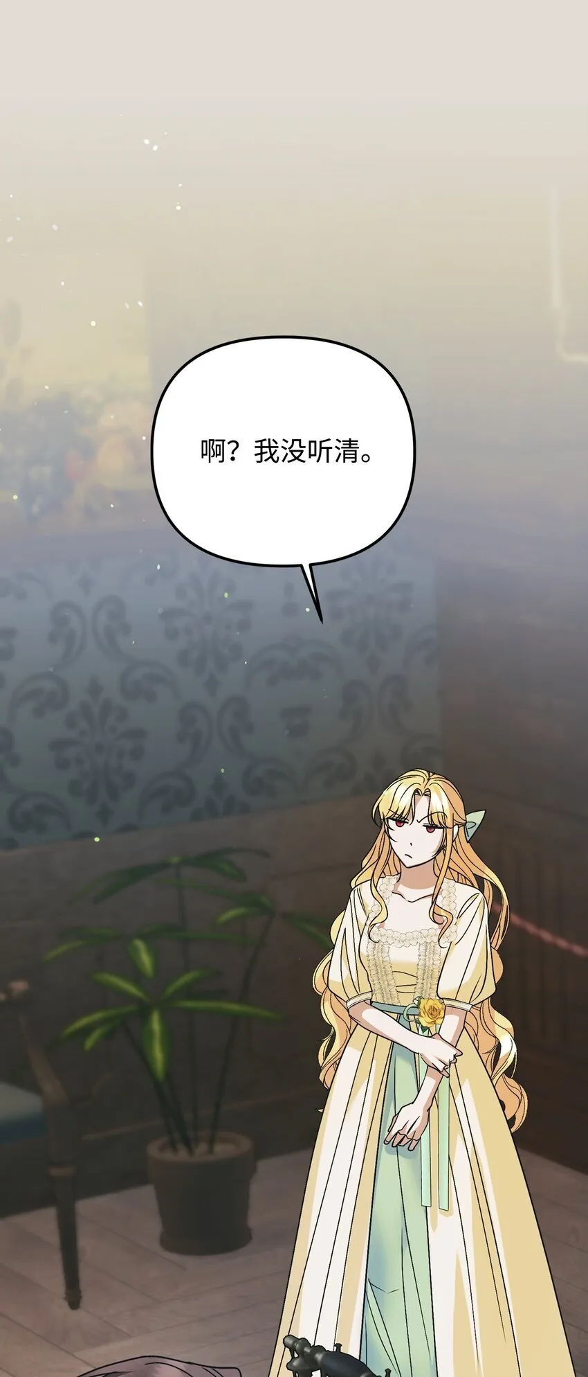 19 出发前 第51页
