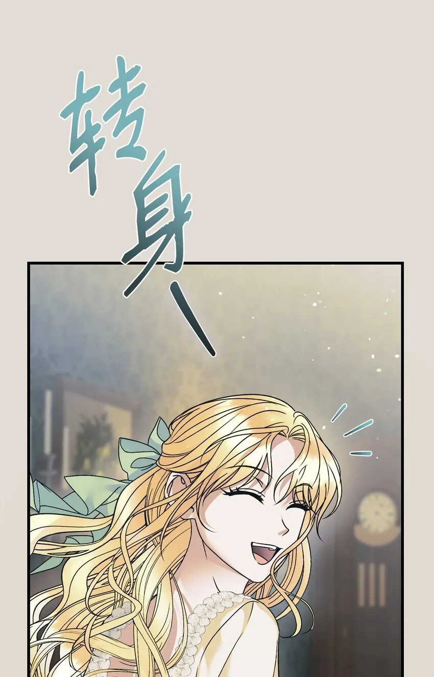 19 出发前 第53页