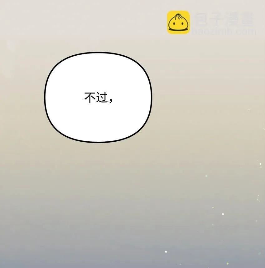 19 出发前 第55页