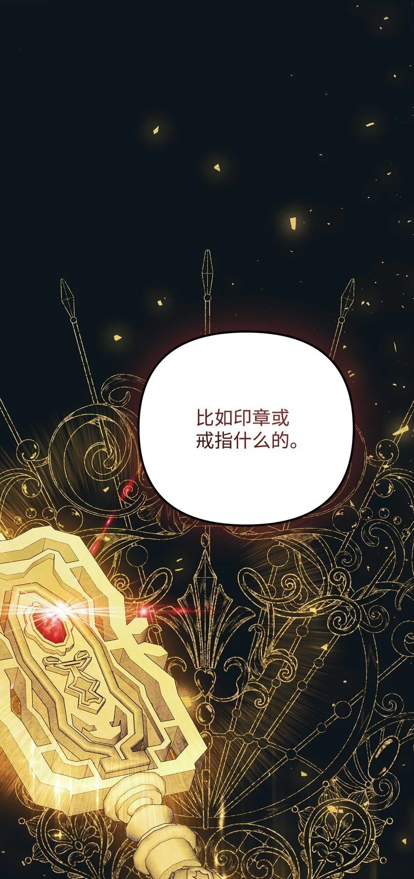 19 出发前 第58页
