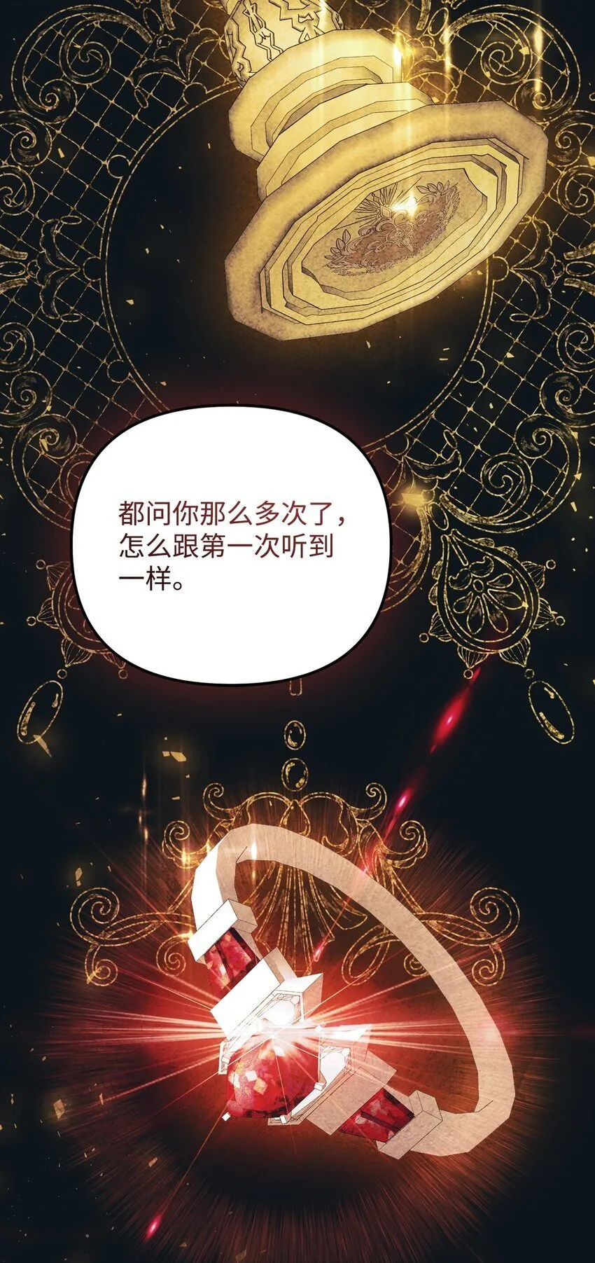 19 出发前 第59页