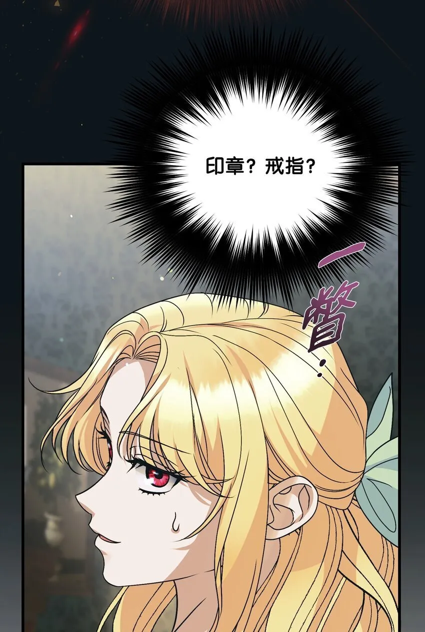 19 出发前 第60页