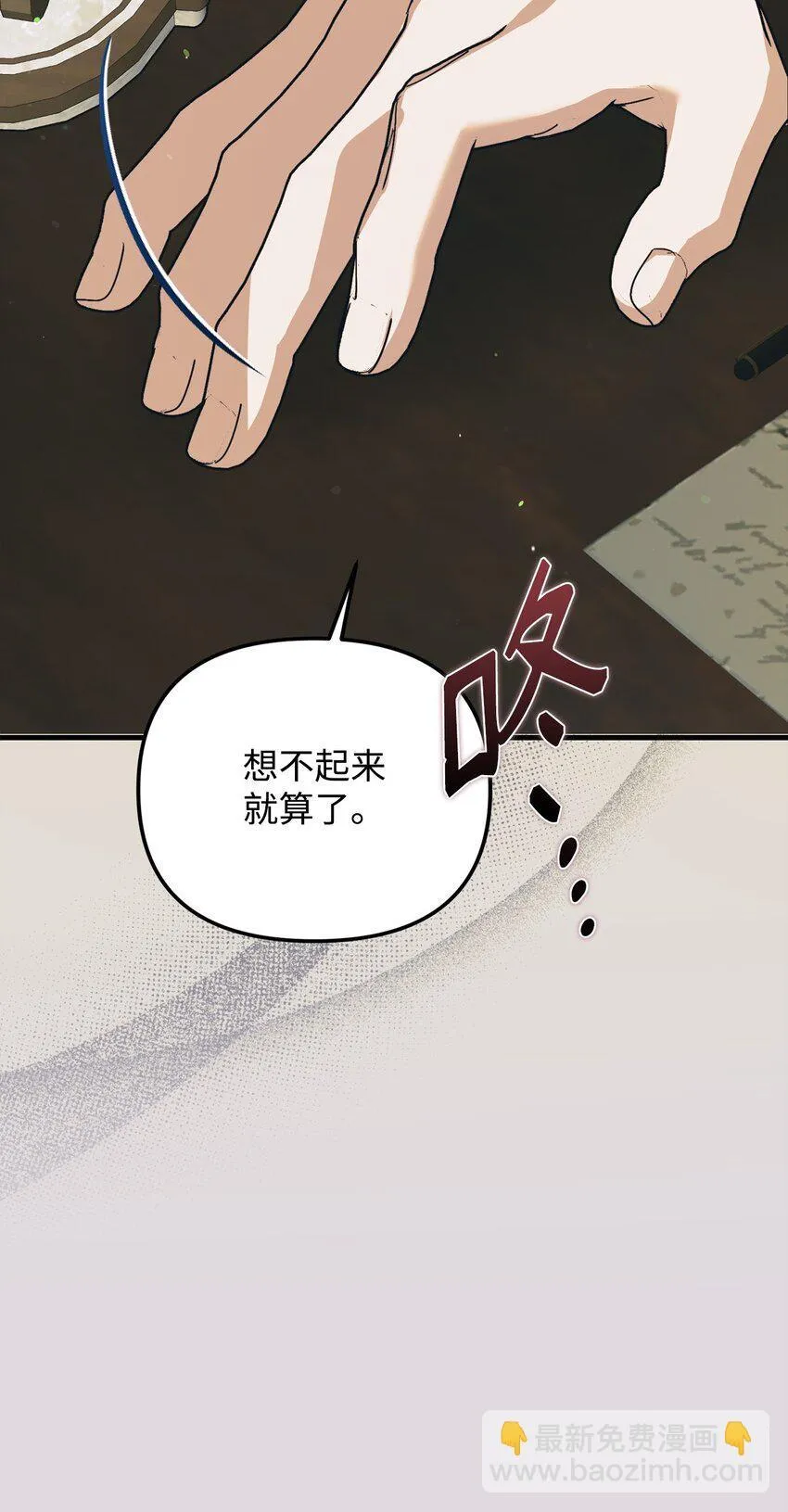 19 出发前 第63页