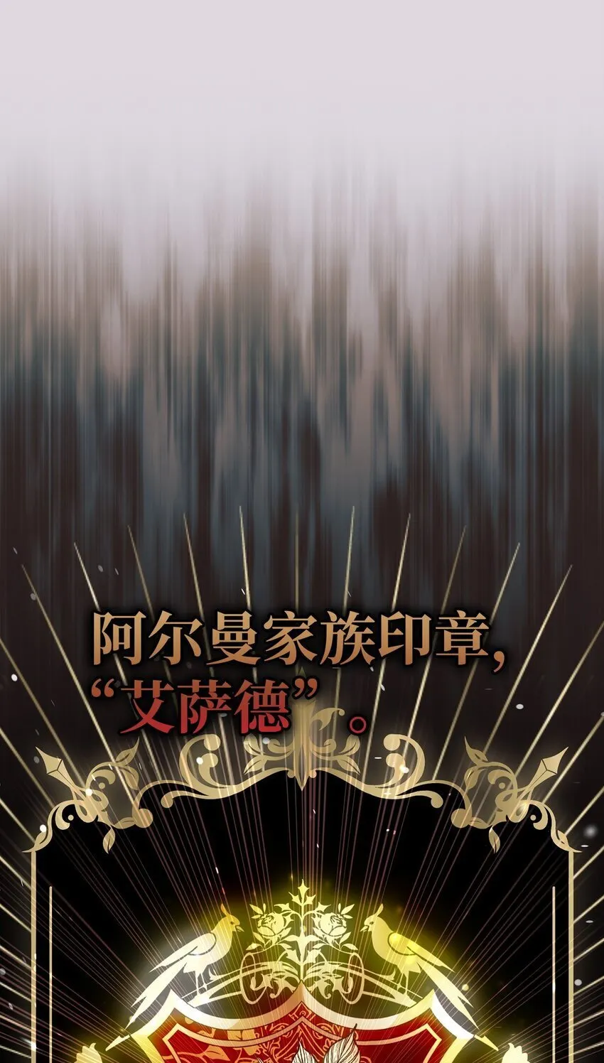19 出发前 第64页