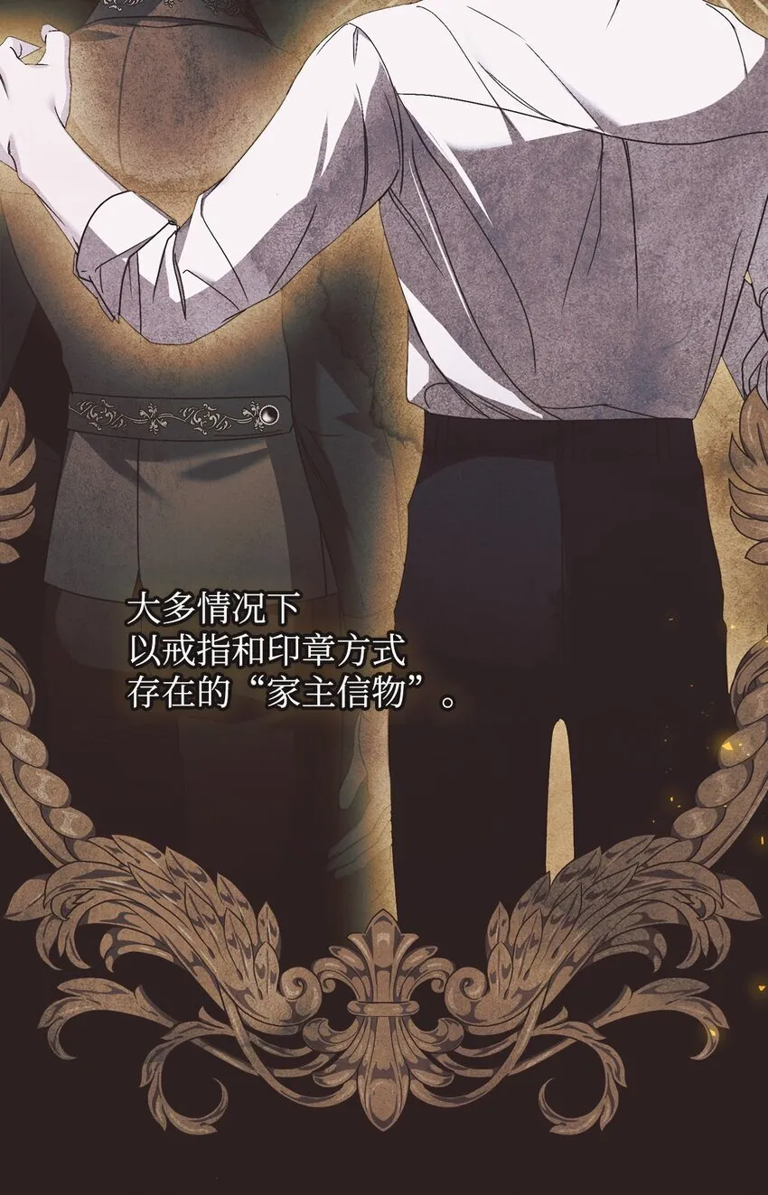 19 出发前 第67页