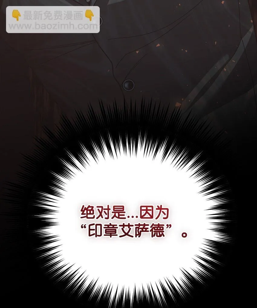 19 出发前 第70页