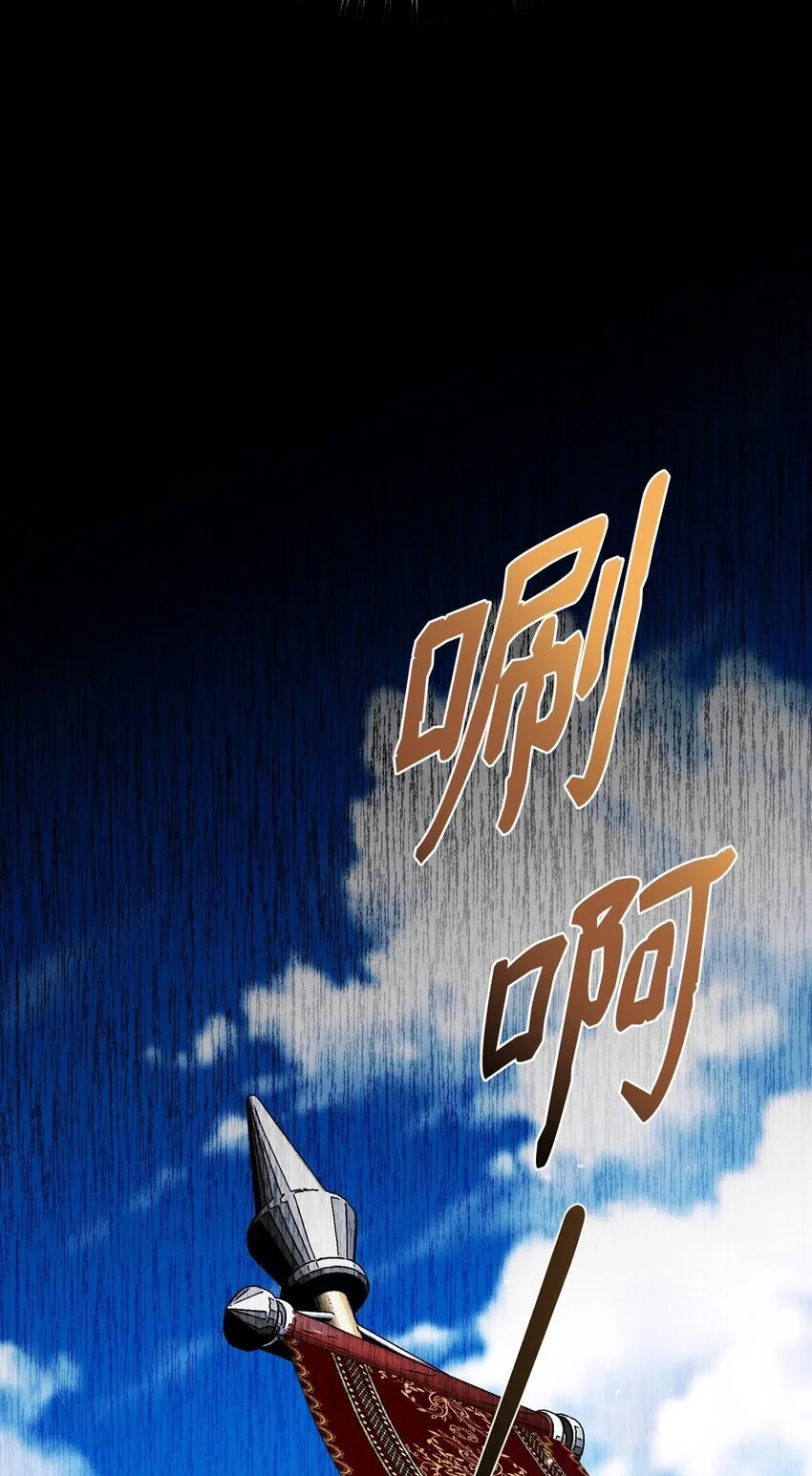 19 出发前 第71页