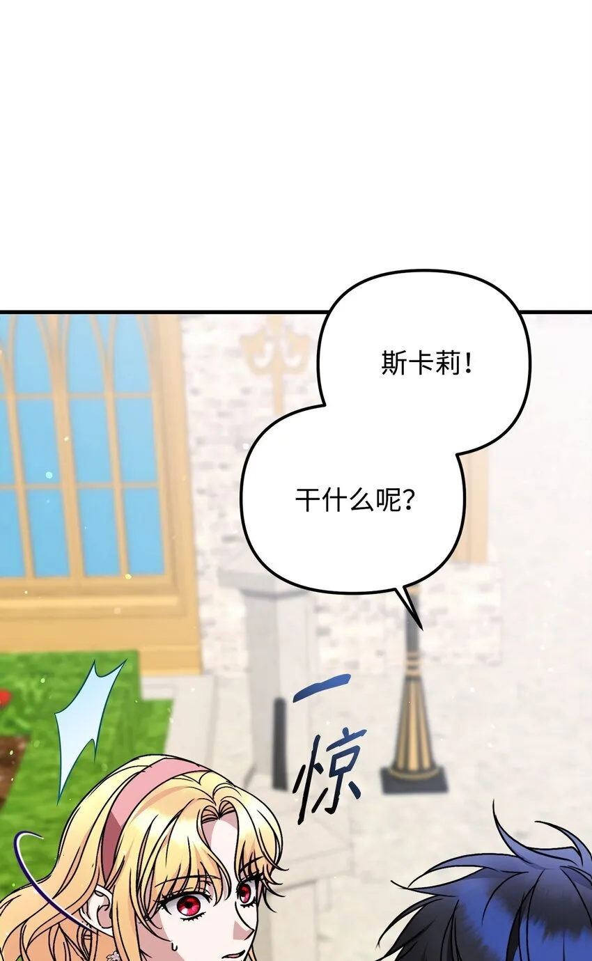19 出发前 第76页