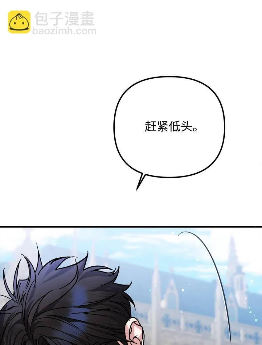 19 出发前 第78页