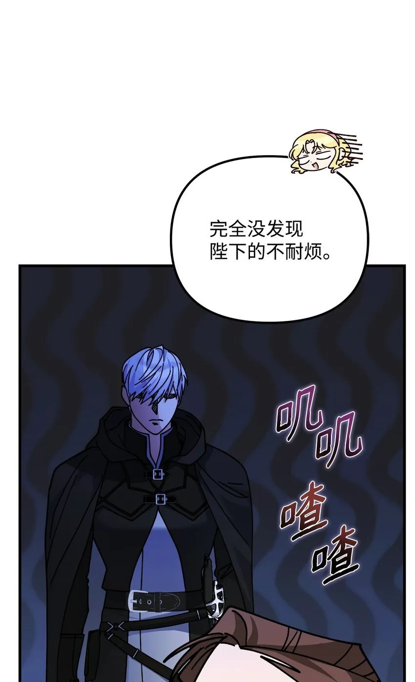 19 出发前 第89页