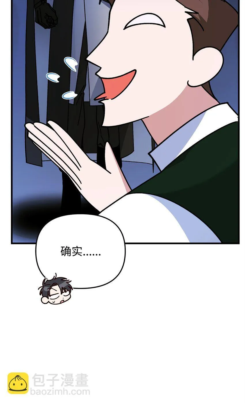 19 出发前 第90页