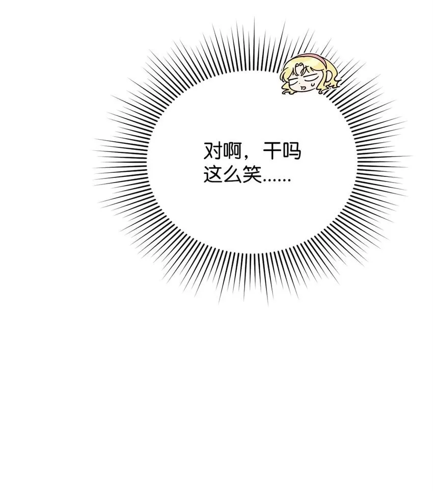 19 出发前 第100页