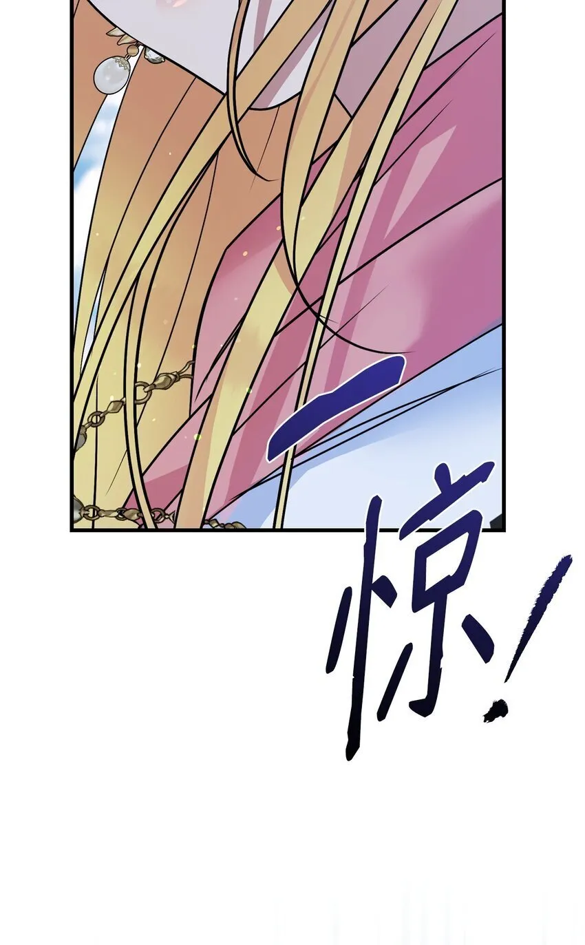 19 出发前 第104页