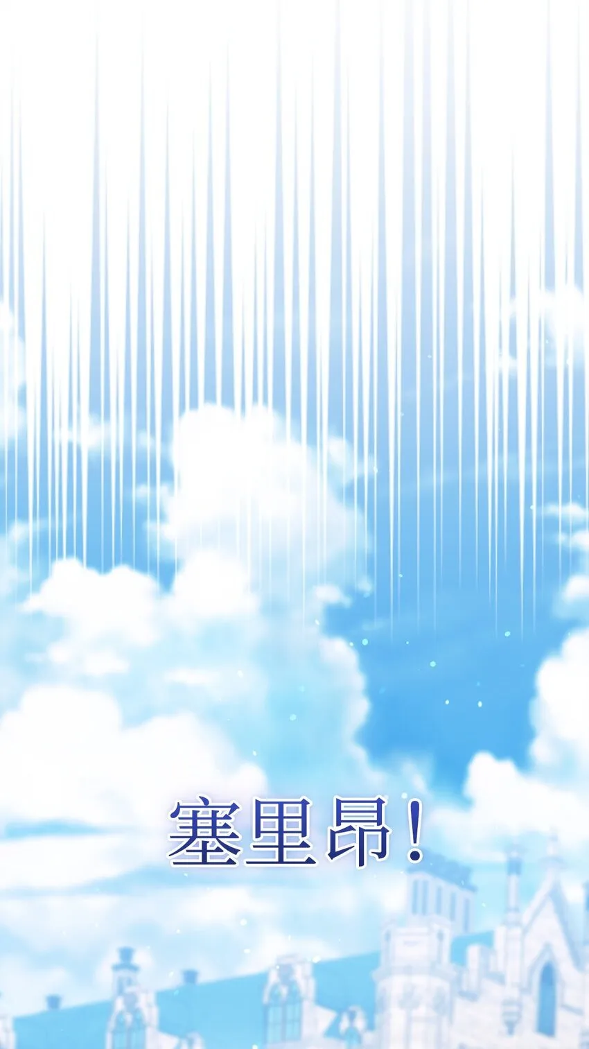 19 出发前 第105页