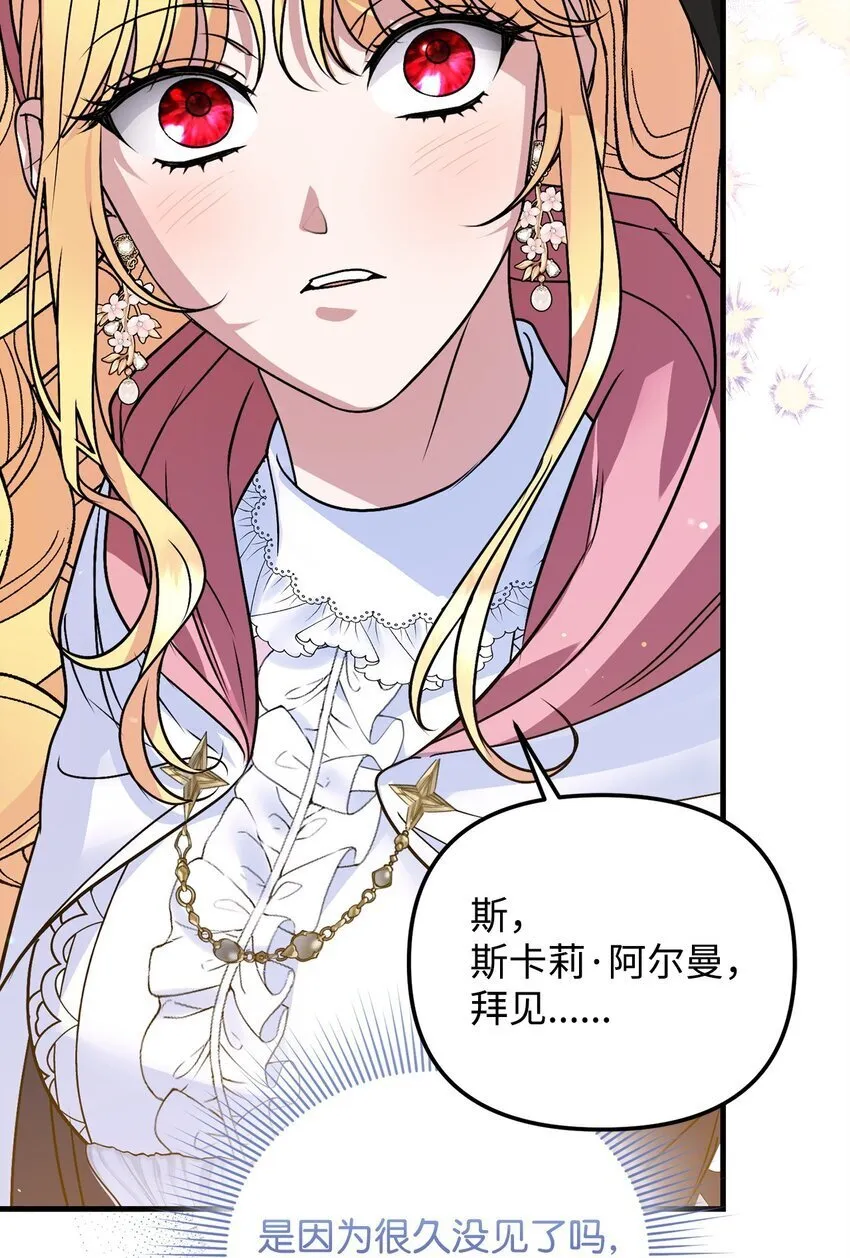 19 出发前 第109页