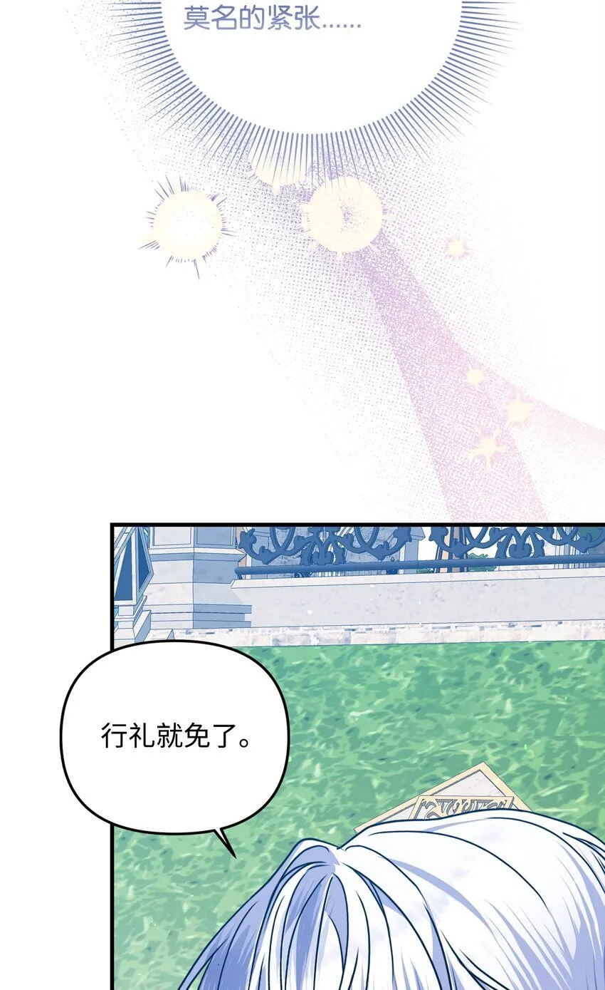 19 出发前 第110页