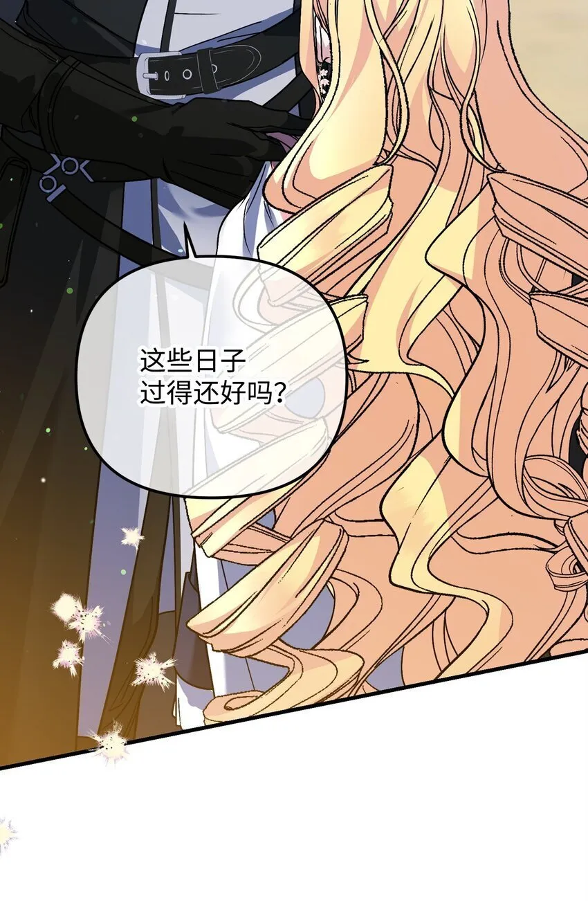 19 出发前 第114页