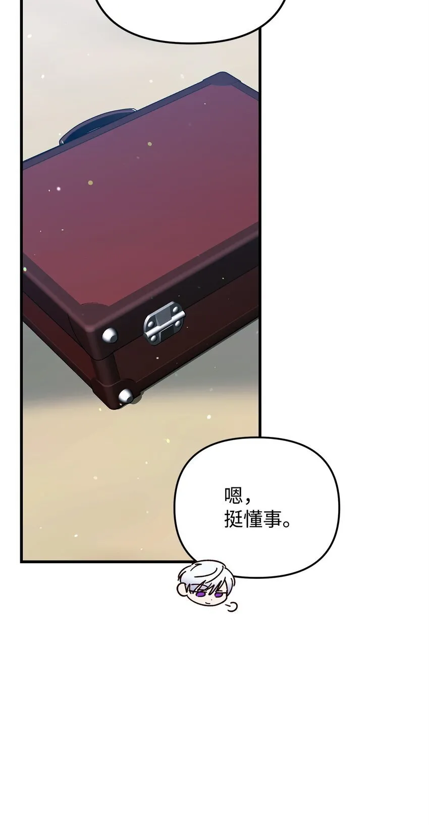 19 出发前 第116页