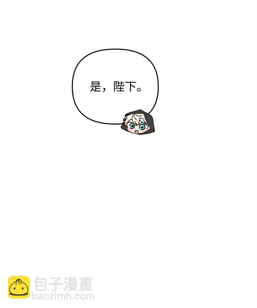 19 出发前 第119页