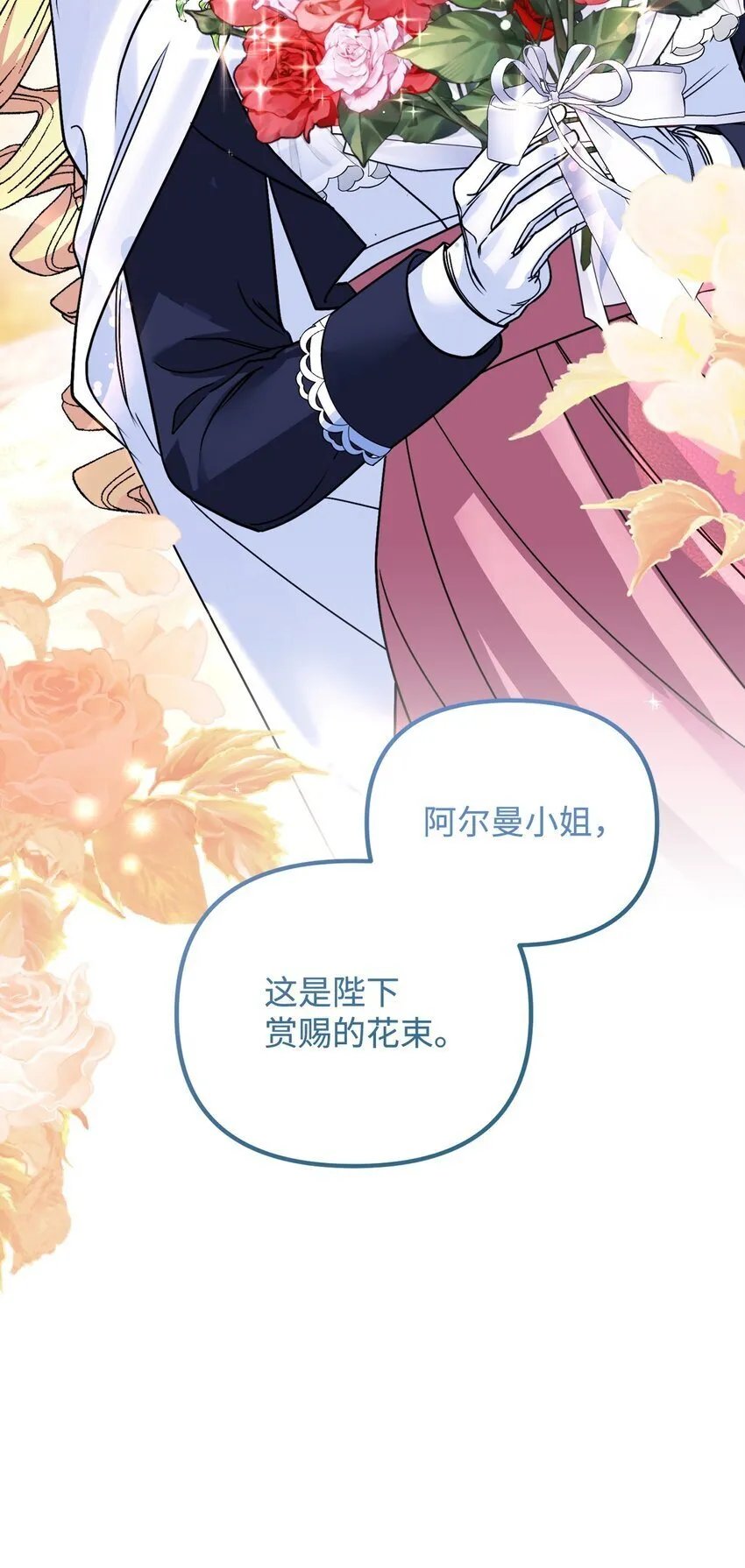 19 出发前 第121页