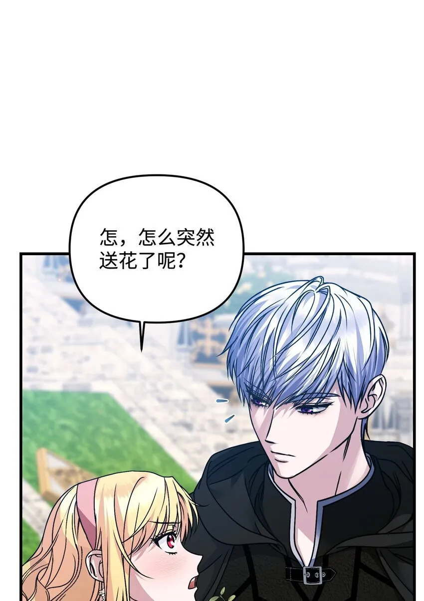 19 出发前 第122页