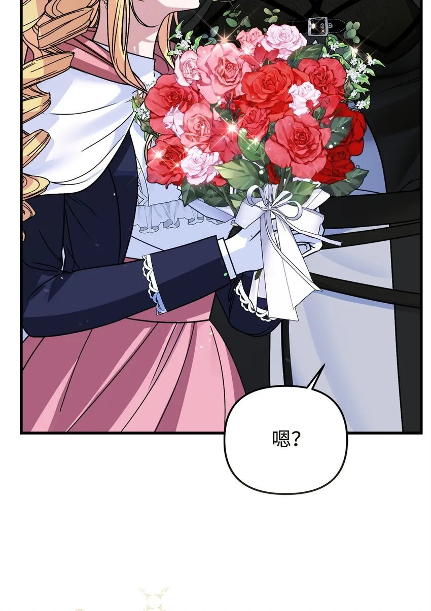 19 出发前 第123页