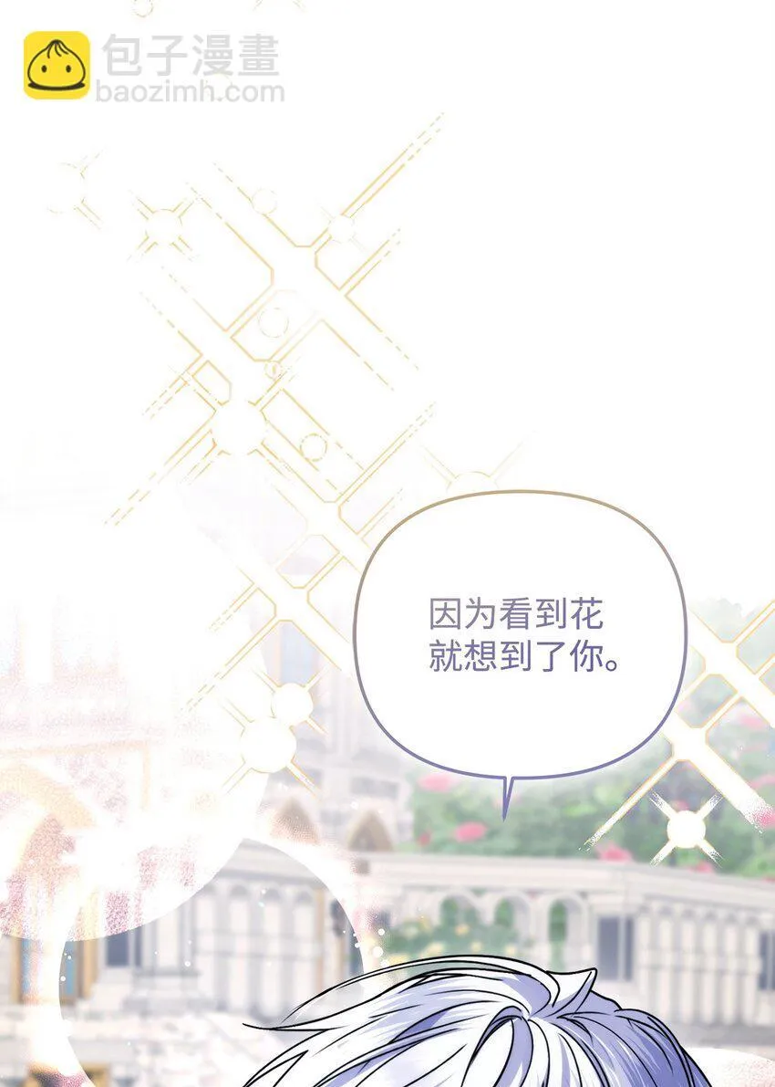 19 出发前 第124页