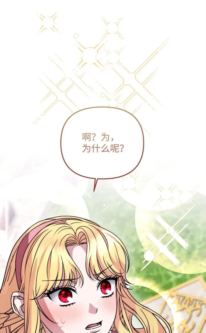 19 出发前 第126页