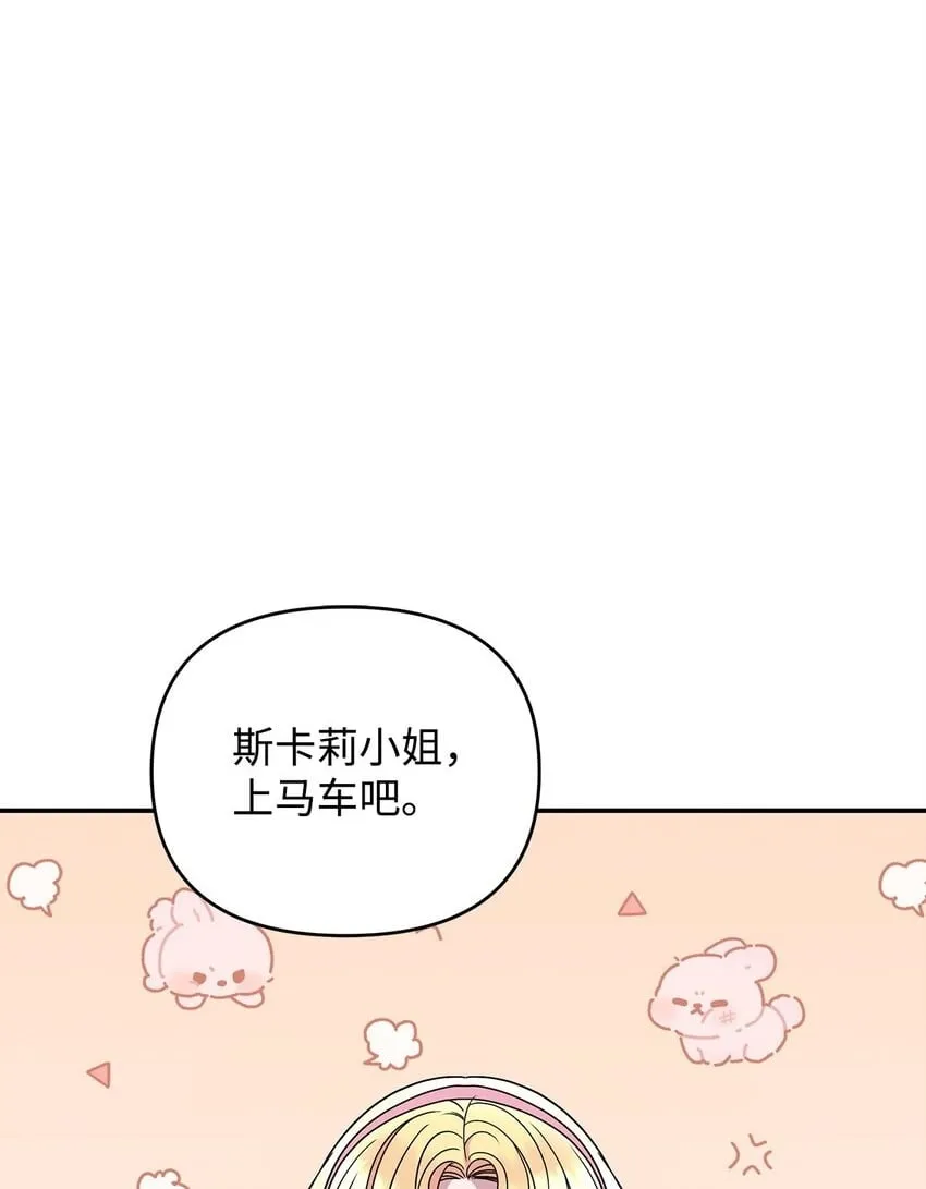 20 遇袭 第2页