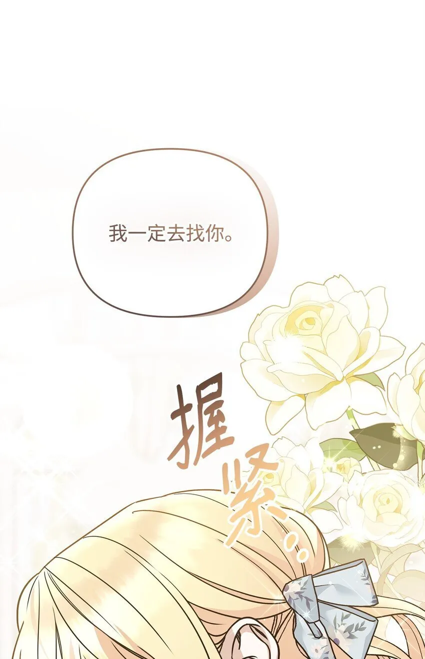 20 遇袭 第62页