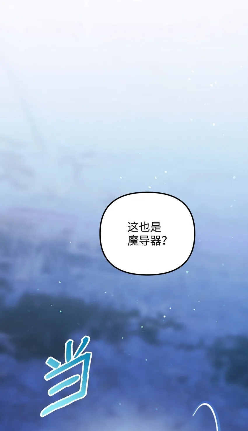 22 甜蜜的瞬间 第113页