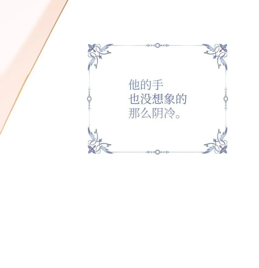 22 甜蜜的瞬间 第145页