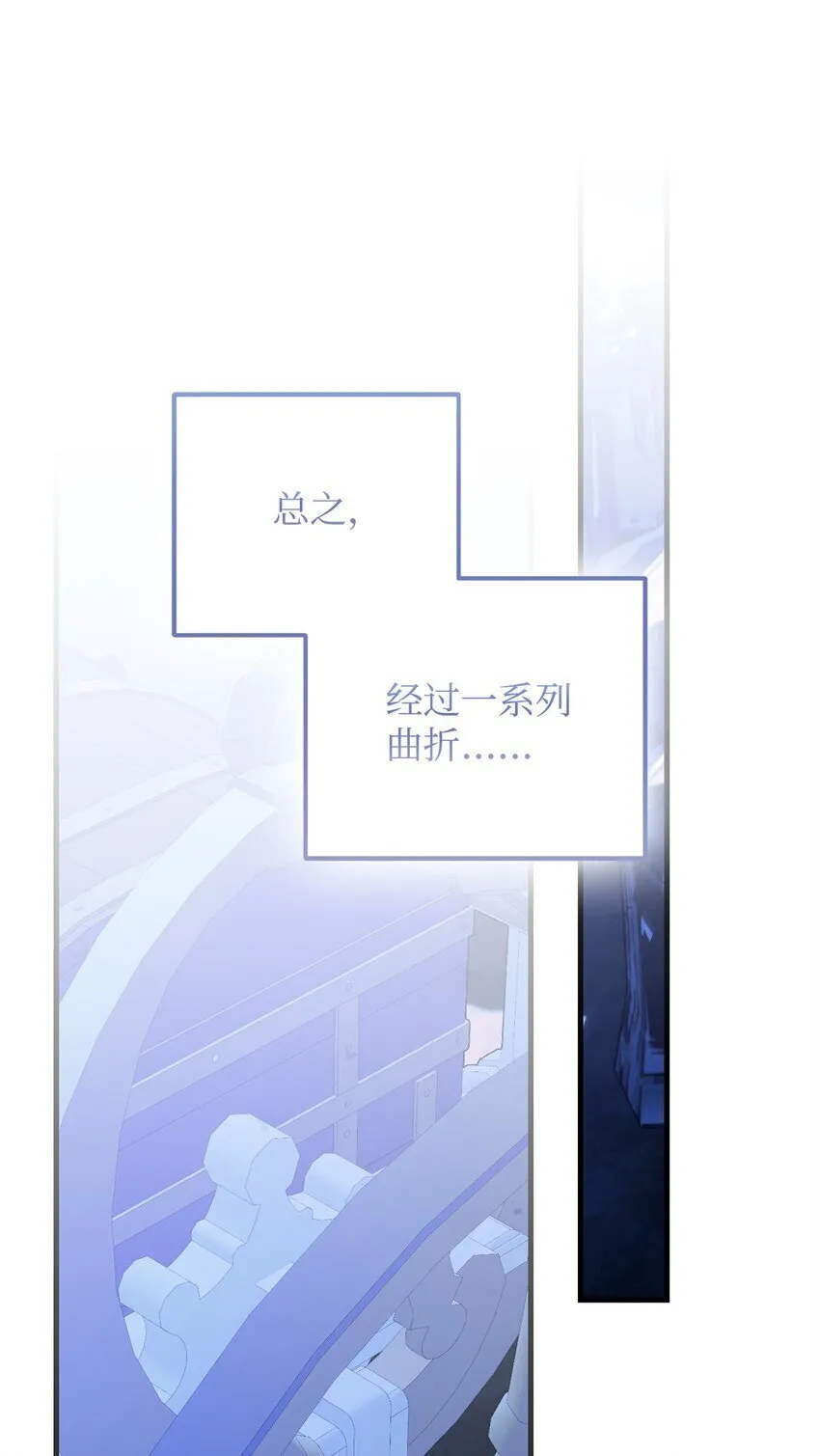24 险象环生 第120页