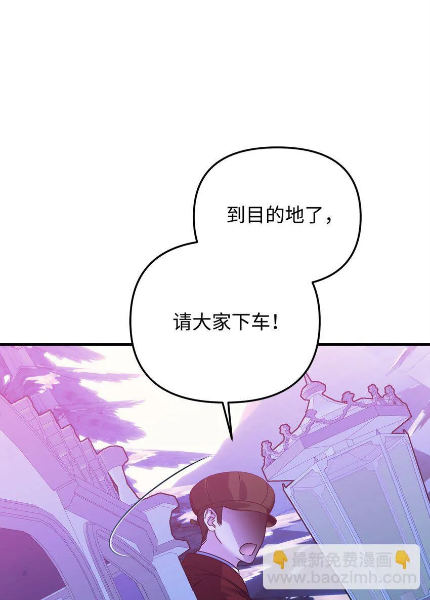 24 险象环生 第122页