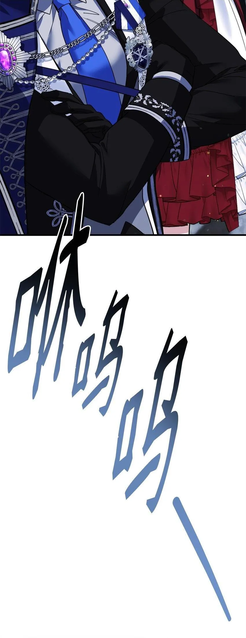 24 险象环生 第133页
