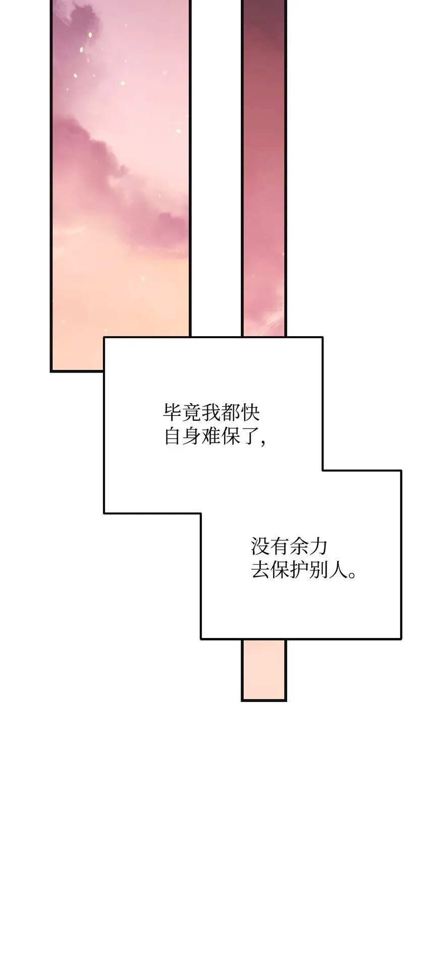 26 三大古老家族 第131页