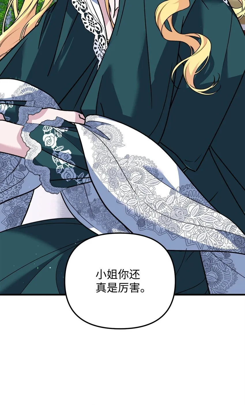 29 捐献 第77页