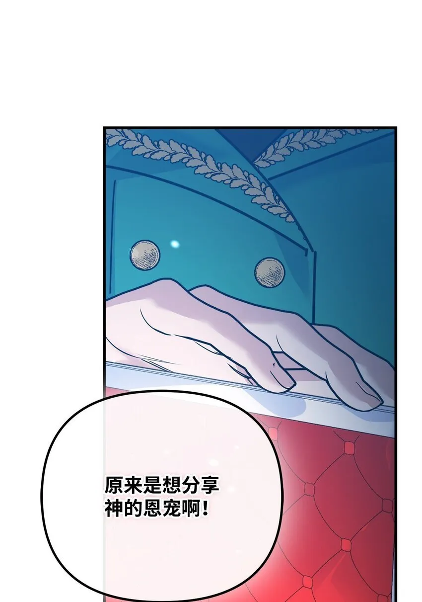 29 捐献 第116页