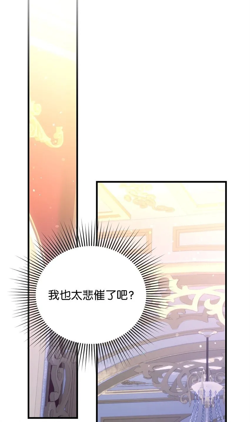 30 勾结的线索 第90页