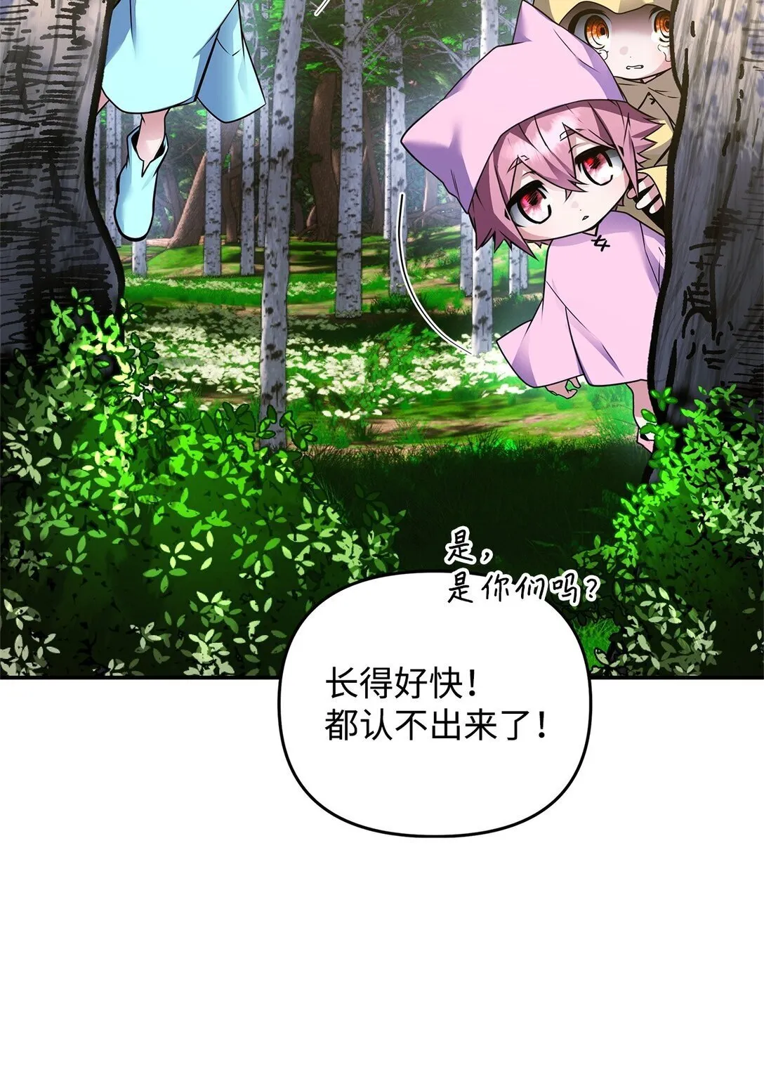 34 和皇帝交易 第38页