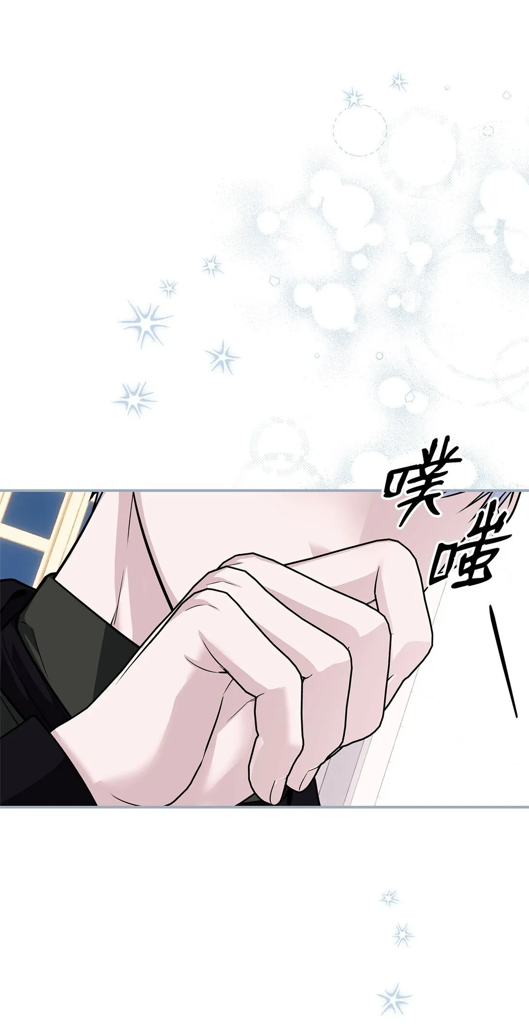 38 练舞 第18页