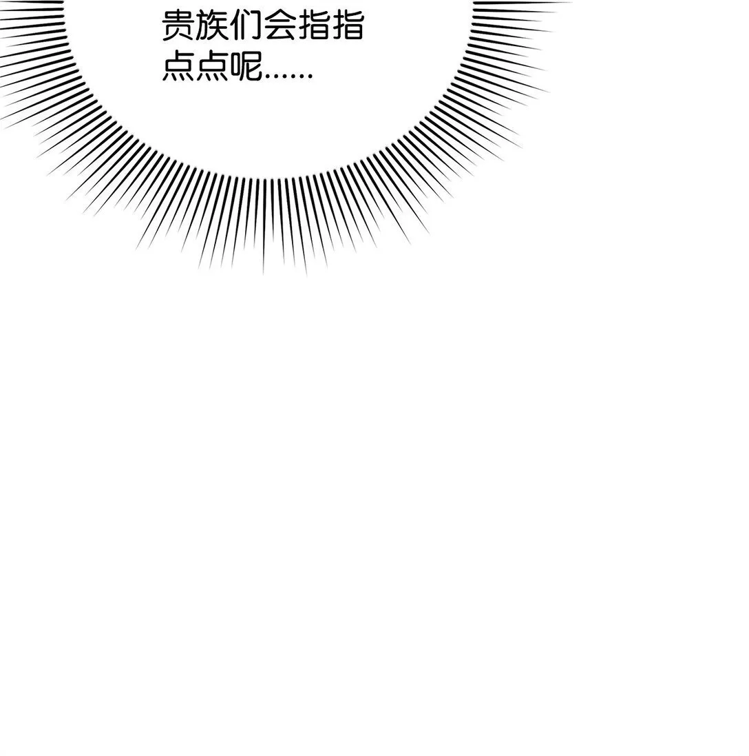 38 练舞 第37页