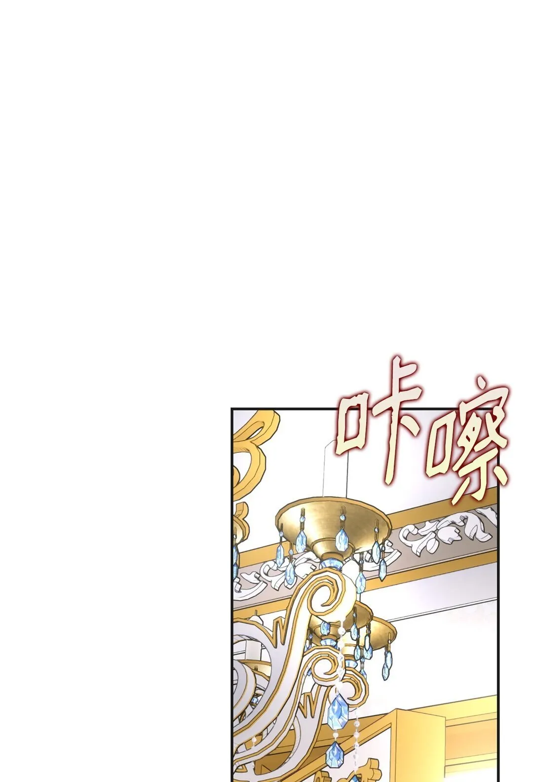 41 天煞孤星 第122页