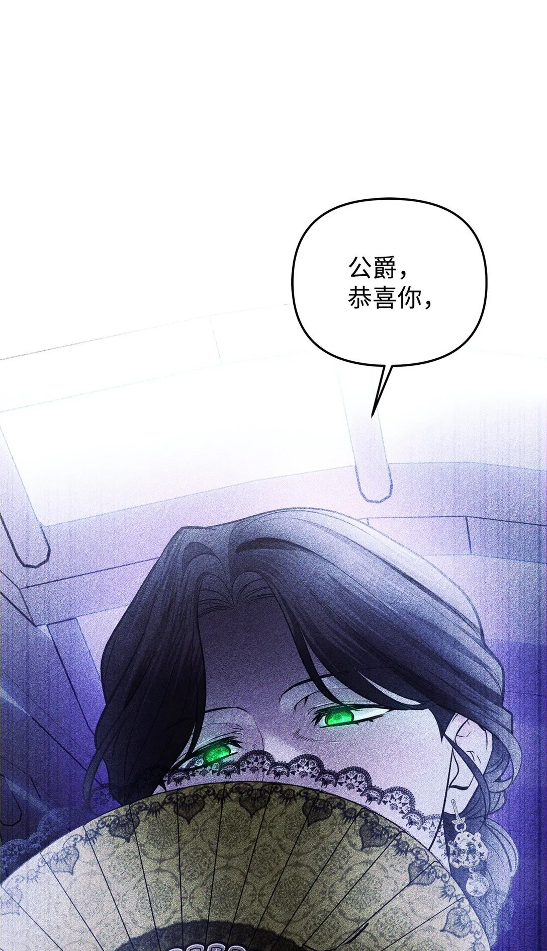 43 苏醒 第31页