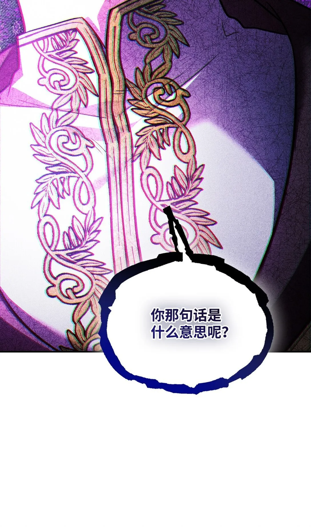 43 苏醒 第123页