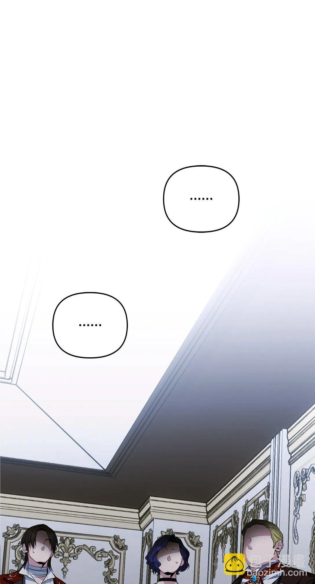 47 阶下囚 第27页