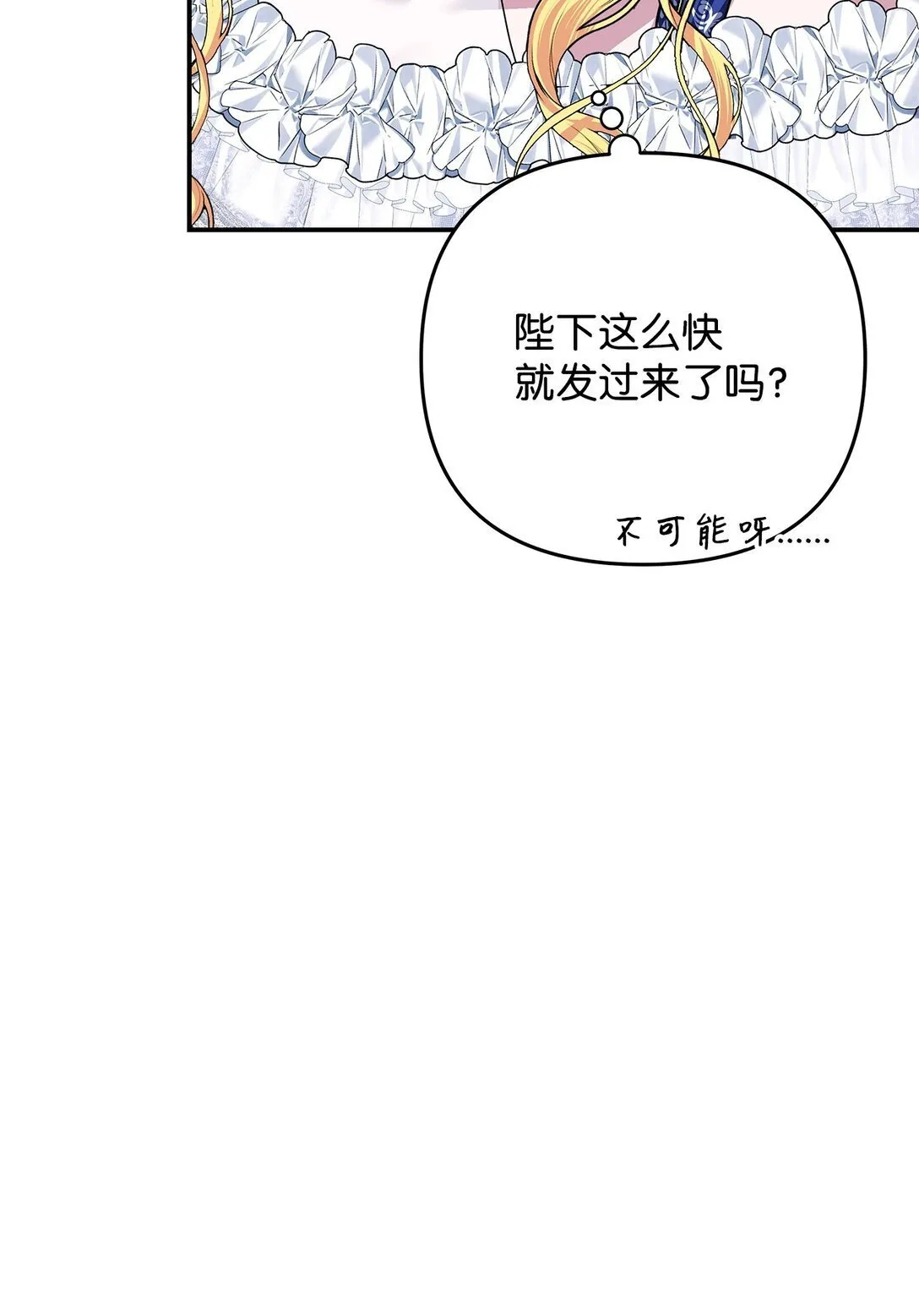 50 一头雾水 第34页